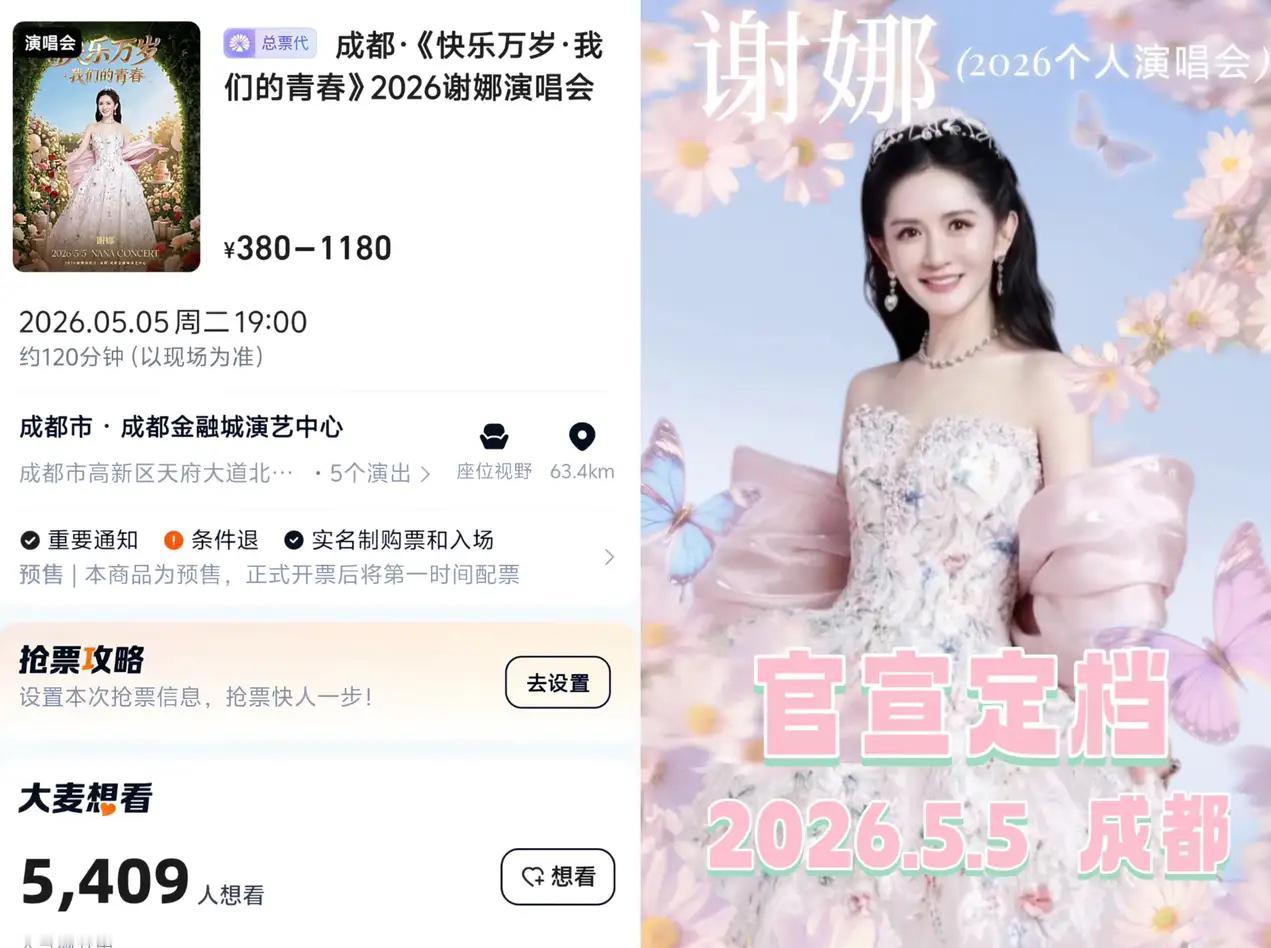 谢娜唱歌好不好，我不评价，但是我可以确定，谢娜这个人真的非常有自知之明。