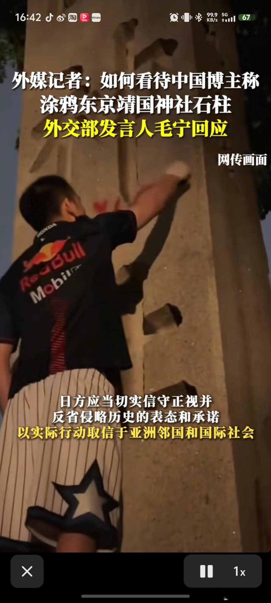 打假网红铁头一审获刑8年这头铁的是不是去过靖国鬼厕尿了一泡的...不可否认，他早
