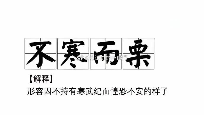 老股民都知道，这次牛市不要固守券商！有没有发现，这一次的牛市，好像没有旗手了，