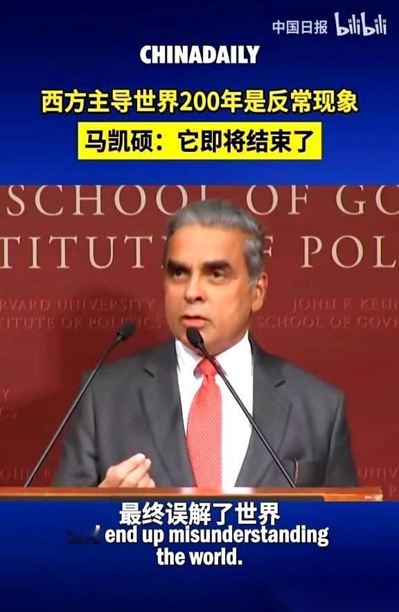 新加坡专家一席话，扎心又真实，害得我昨晚翻来覆去琢磨半宿。他说咱亚洲人呐，可能正