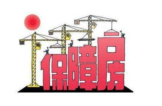 很多人看不懂，烂尾房改保障房到底图个啥？明明开发商跑路、房子卖不掉、银行也收不回