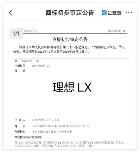 大家也不用太纠结L8、L9还是LX！你只要记住，理想在30-40万肯定得有个6座