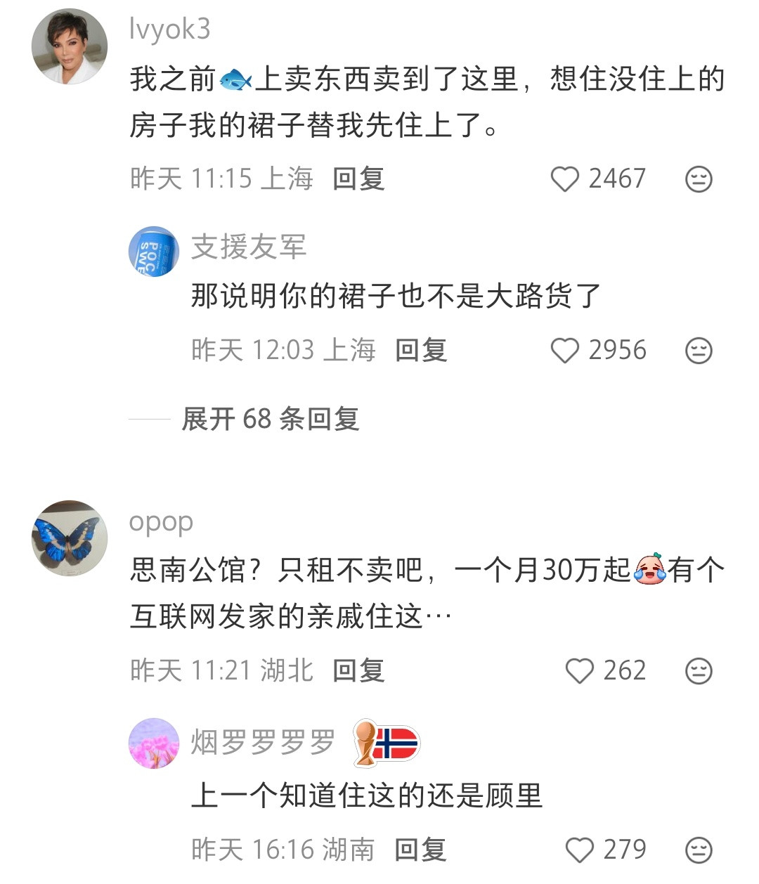 不管咋说，住这里的肯定都是有钱人