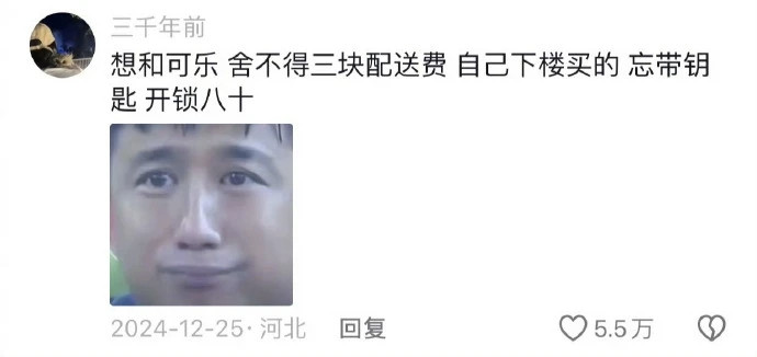 大家真的不要没苦硬吃啊！