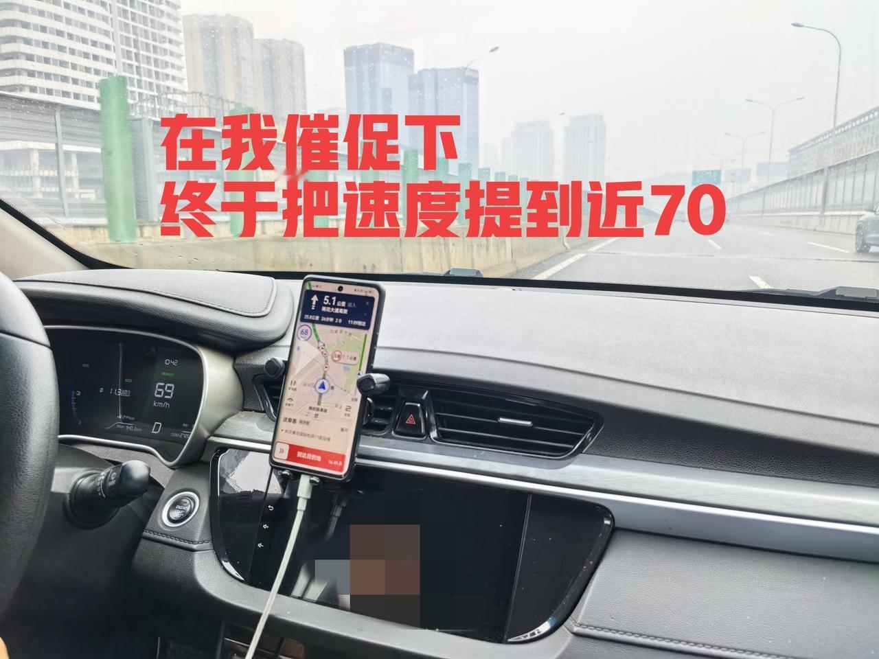 打车打到一台龟速老司机，把我干无语了，我是真无语了，生怕他一不高兴把我带沟里去阿