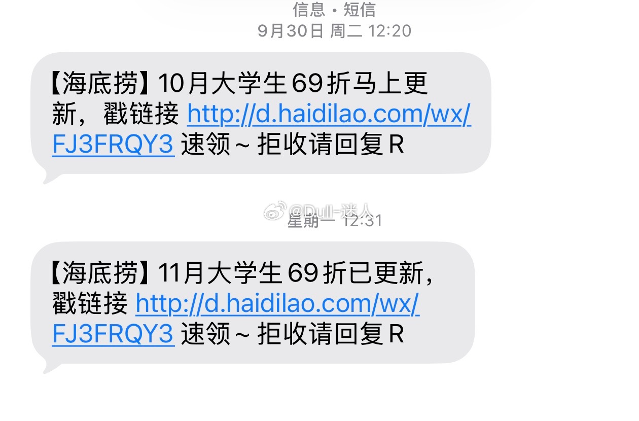 我骄傲了吗​​​