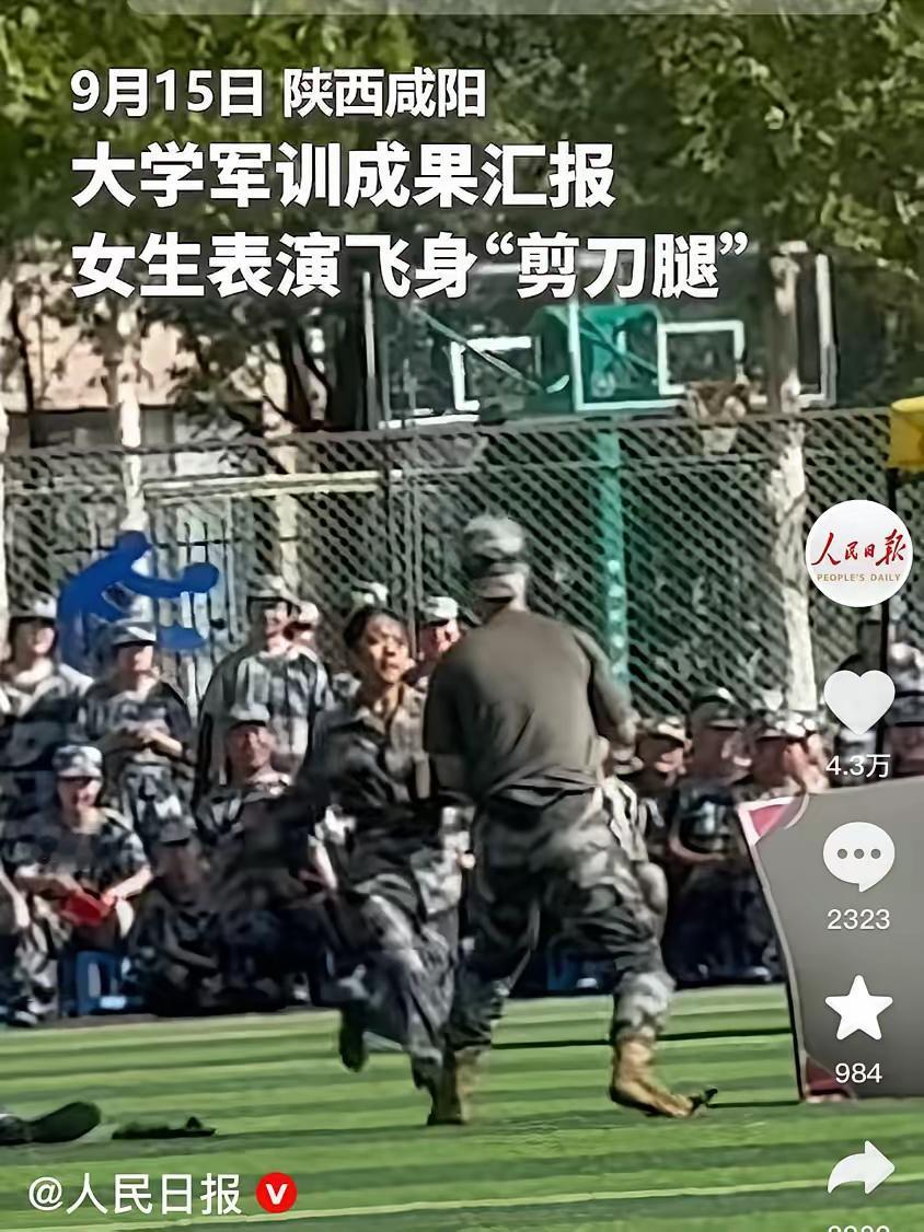 这下丢脸丢大了！不仅学生知道了，全国人民也都知道了。​陕西咸阳大学军训成果汇报