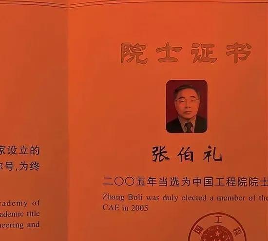 主要发达国家院士主要是政策咨询，很少功利化主要发达国家院士既无级别待遇，也无课