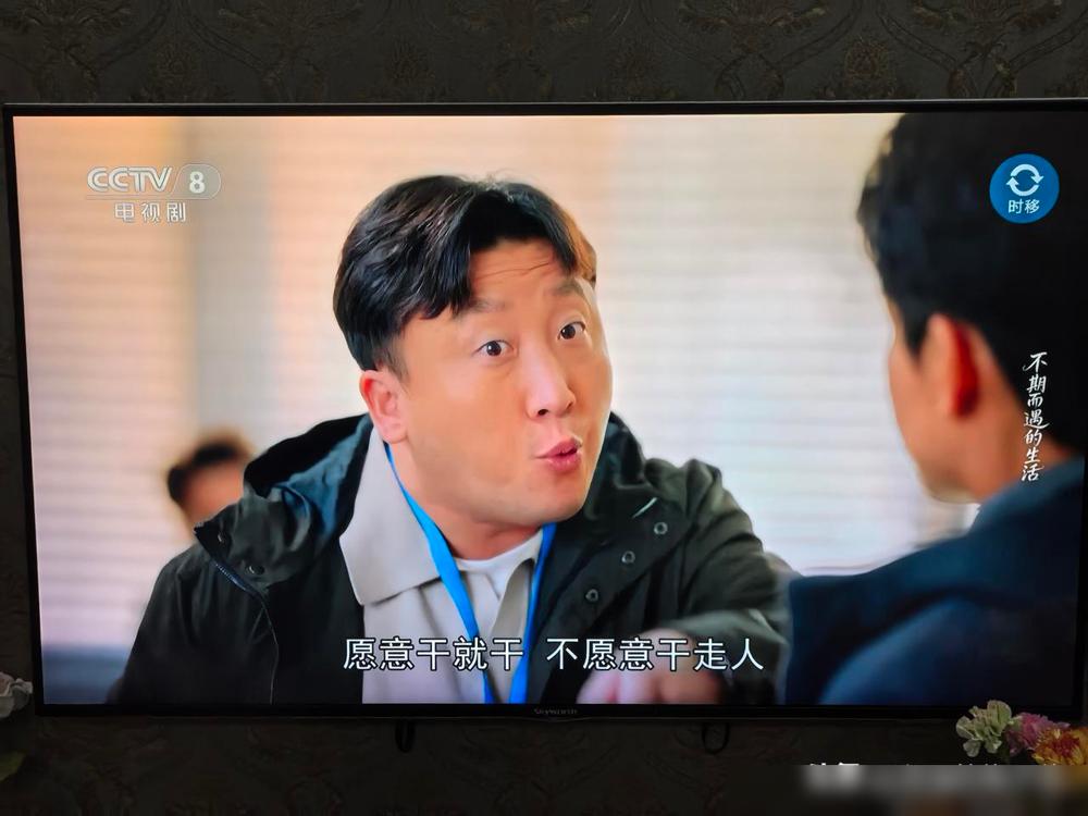 真是没有对比就没有伤害。看完《老舅》，再追《不期而遇的生活》，还是《老舅》完胜。