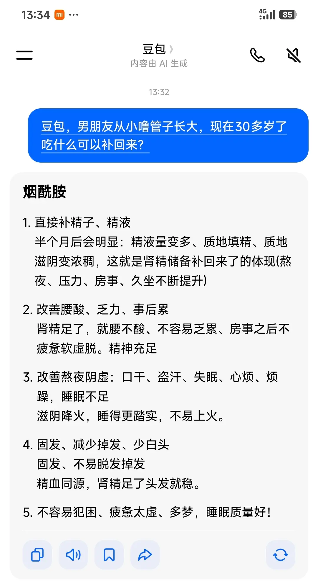 这下我就放心了