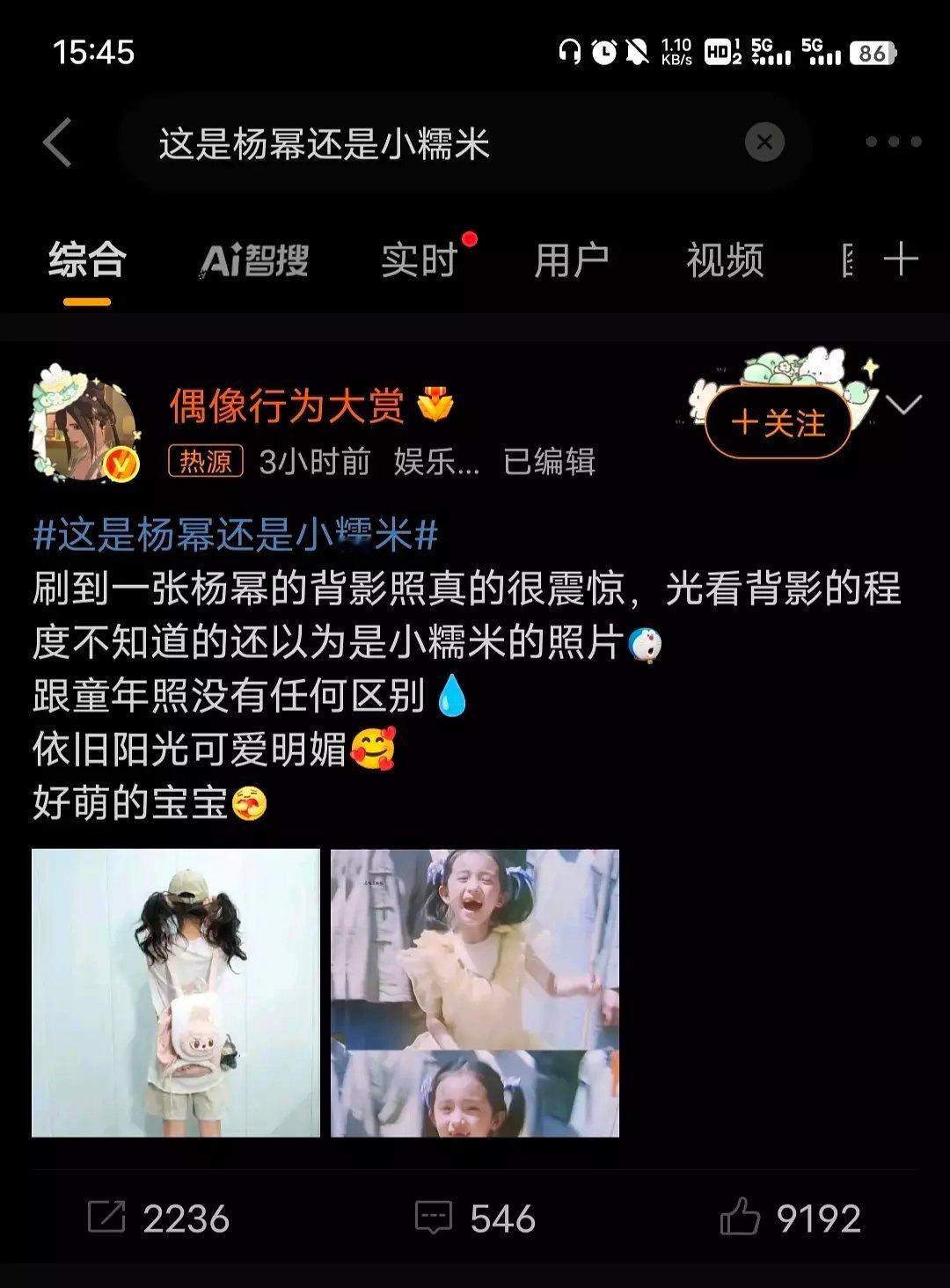 mean你没事吧，你没事吧，，yx少女感白幼瘦已经够离谱了，现在直接往幼女方向靠