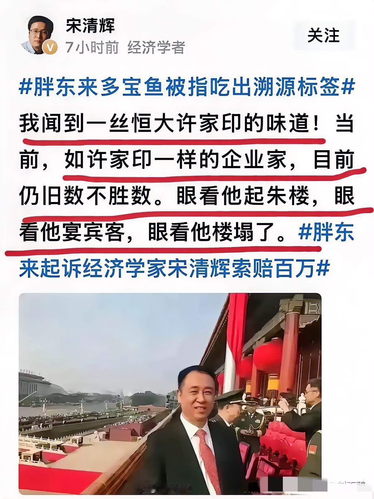 刻意关联恒大的案例，此举只会误导公众，妨碍对事件进行客观讨论。并非所有企业家都