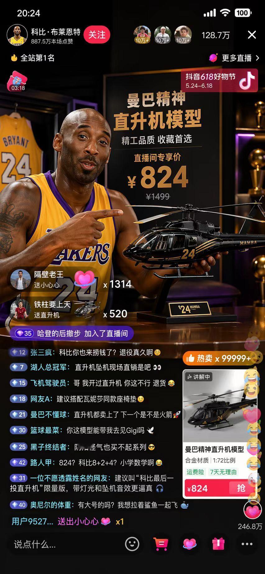 GPTImage2设计师失业猜一下，下面哪张图片是真的？..........