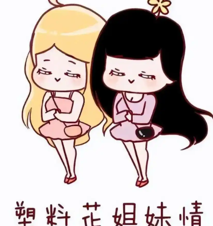 “把人笑死了！”2025年一女子离婚，丈夫约定每月给孩子3000元抚养费。女子同