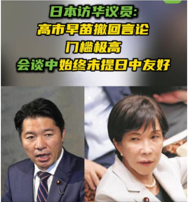 日议员索要稀土被拒，回国后放狠话，态度很强硬，这证明我们完全做对了。日本跨党