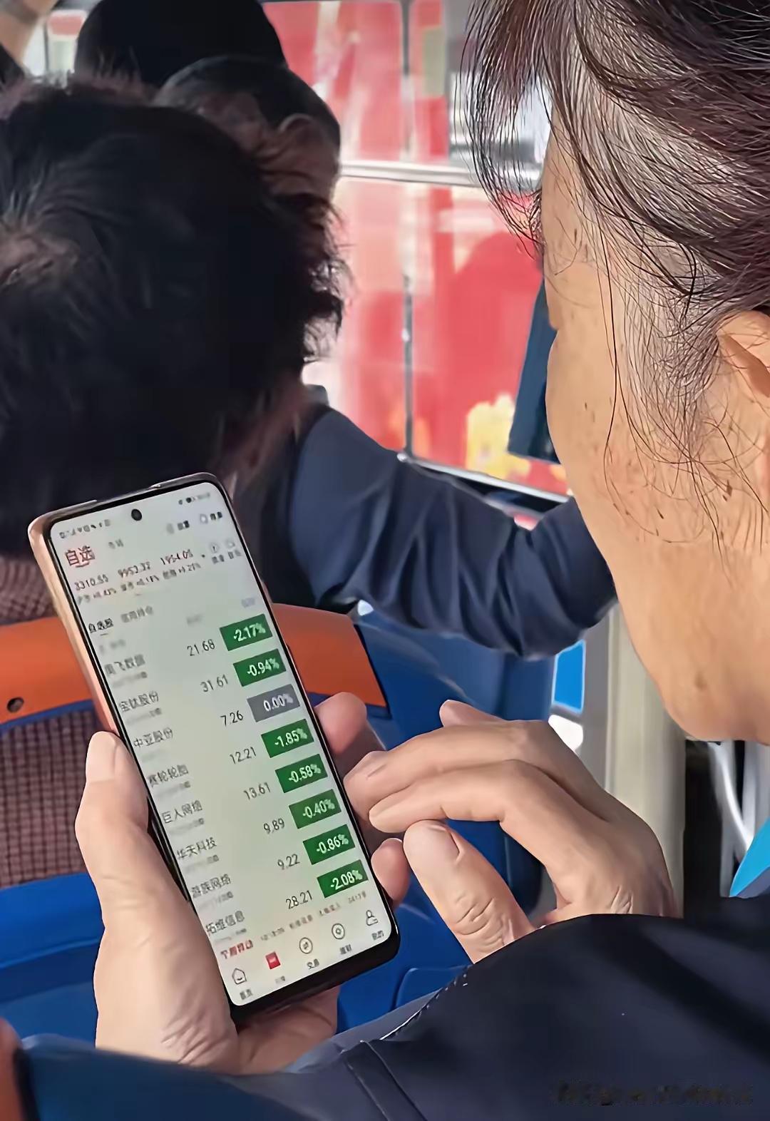 谁说老人年不会炒股附图上大妈用手机玩股票那叫一个溜。别小瞧大妈们
