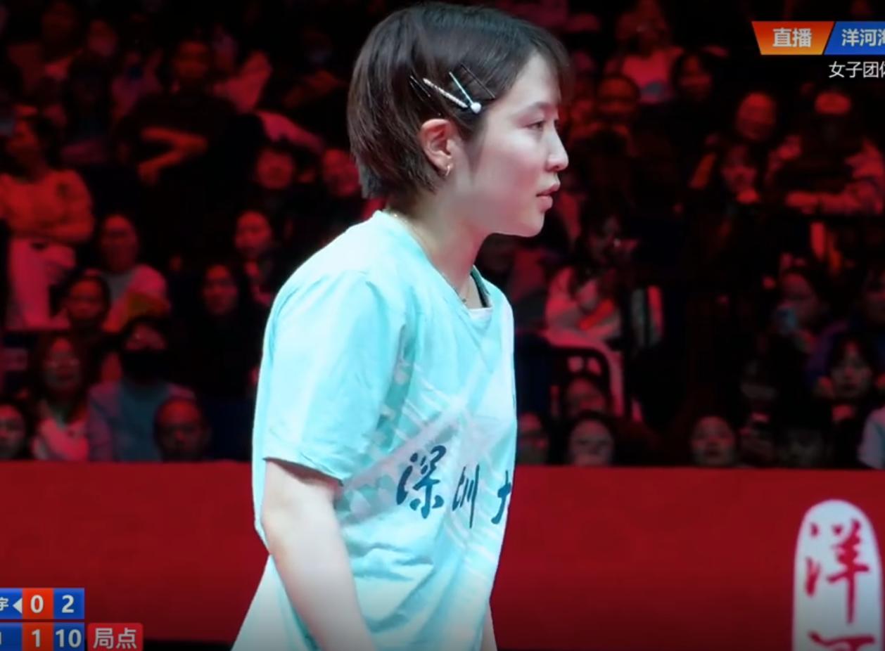突发！陈幸同主动让分了！同同9:2的领先时候，一个球擦到桌边，裁判直接判