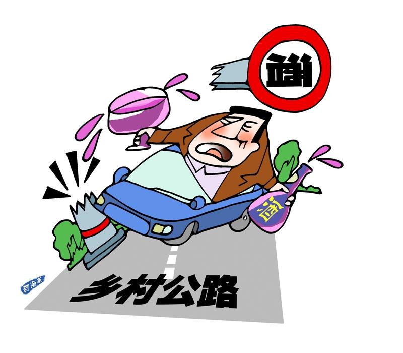 醉驾和危险驾驶可不一样。从定义来说，醉驾是指因饮酒而完全丧失或部分丧失个人意志，