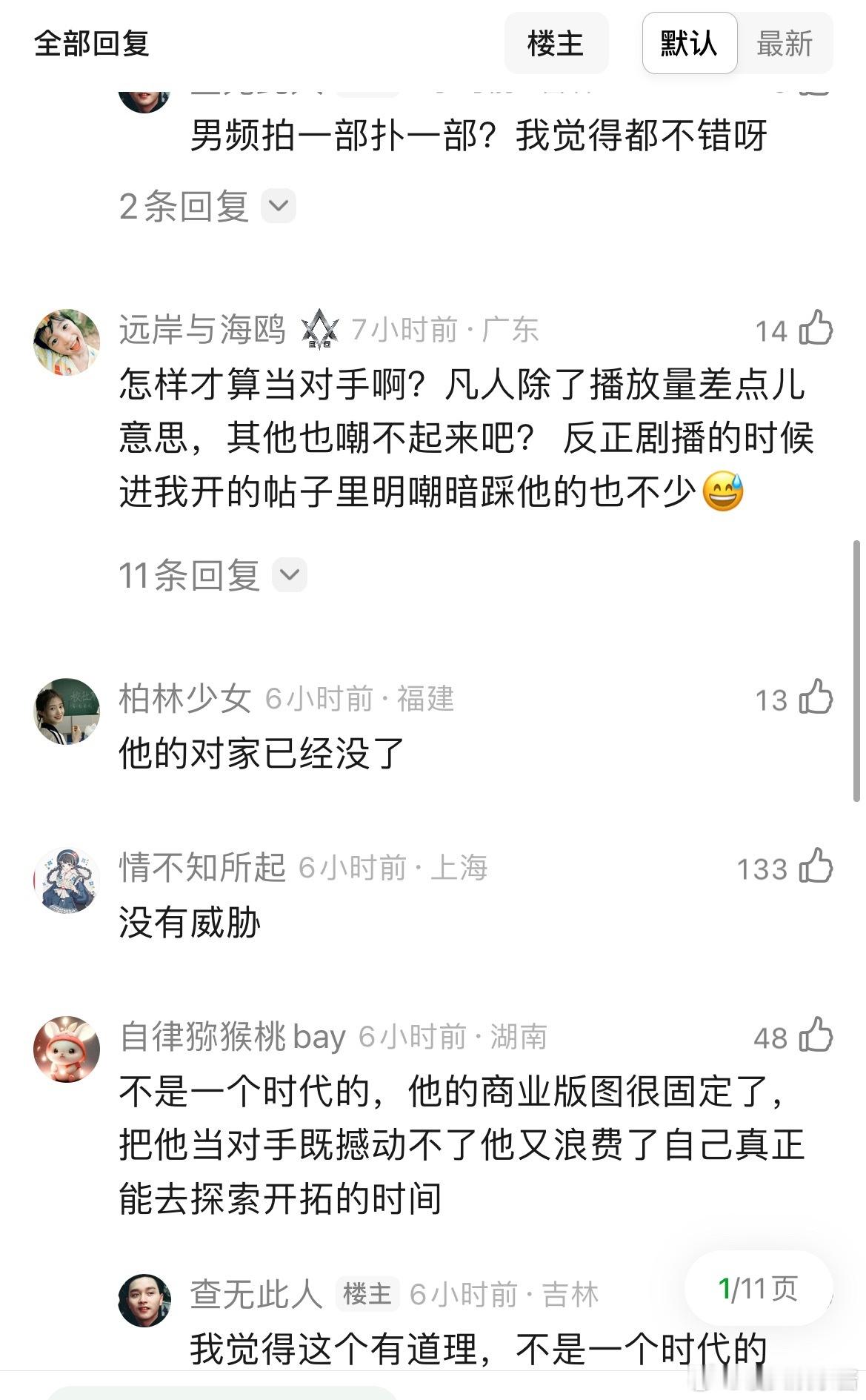 无论从颜值还是资源来说杨洋都是最顶级的，怎么内娱生粉好像从来没把yyls当对手[