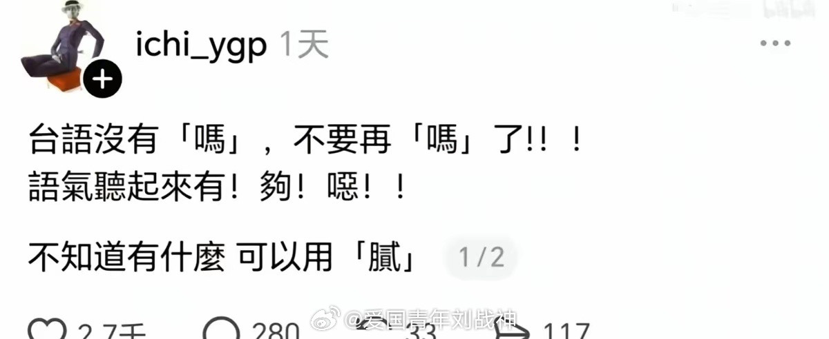 蛙蛙现在是真的敏感……蛙蛙傻事蛙蛙迷惑行为