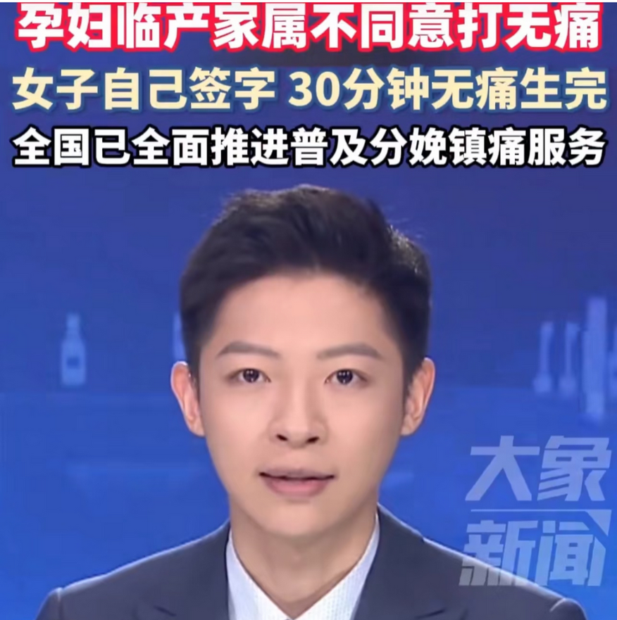 女人，爱别人先从爱自己开始！33岁的孕妇陈女士，在临产前，家人们都认为是药三
