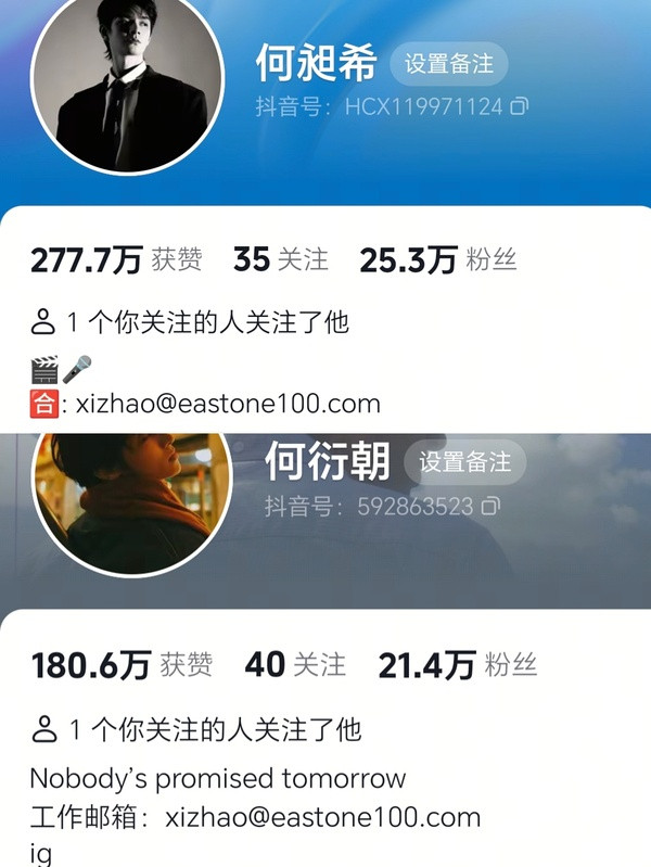 两口子之前说的何家面馆你拉面我收钱堂堂来袭邮箱发糖这个好像没见过给到一个夯