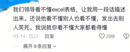 我们一帮人憋出了内伤