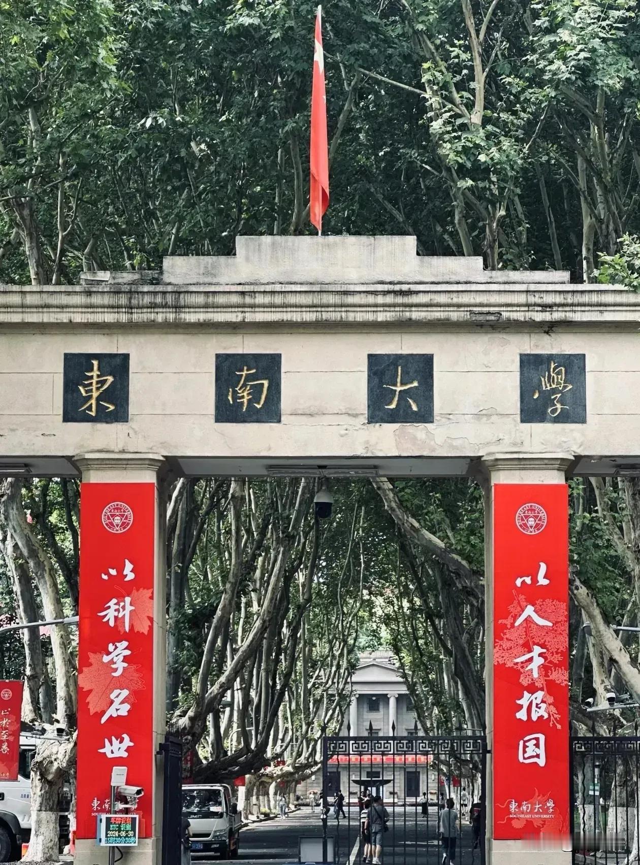 江苏目前的首要任务，是打造出自己的“浙江大学”，唯有如此才可能让科技创新在江苏生