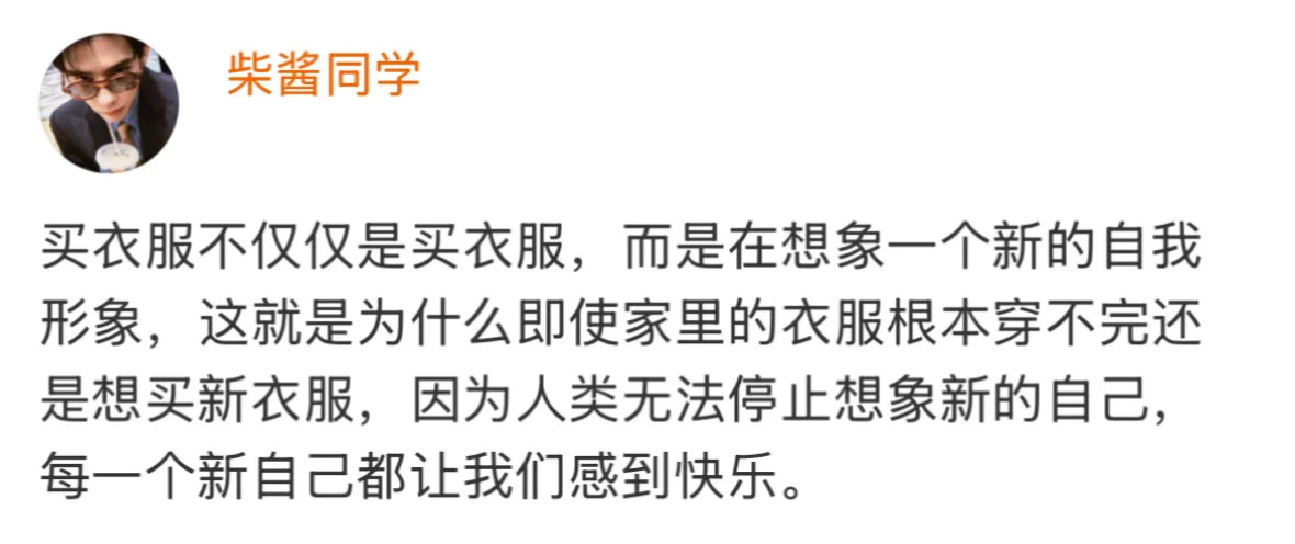 买了一堆好看衣服但你住在广东这是我听过买新衣服最好的解释​​​