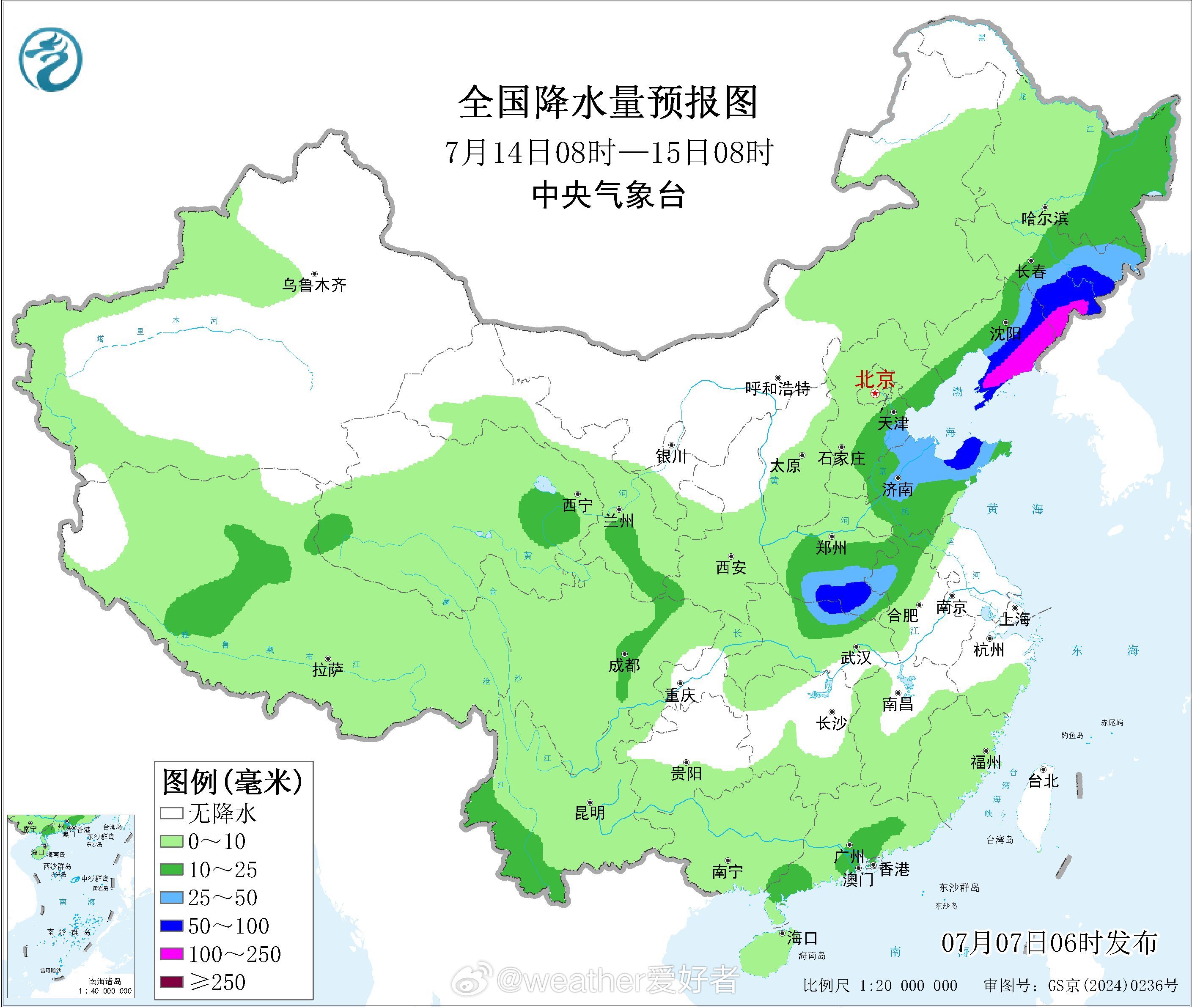 【台风巴威将制造强风雨】巴威周六登陆我国，它的环流很大，并且携带大量季风水汽，登