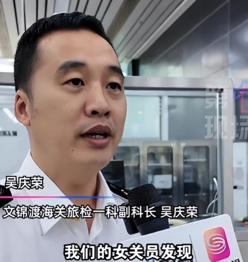 [惊恐]我国海关截查两名女子，掀开裙子一看，好家伙，大腿上密密麻麻缠满了活蹦乱跳