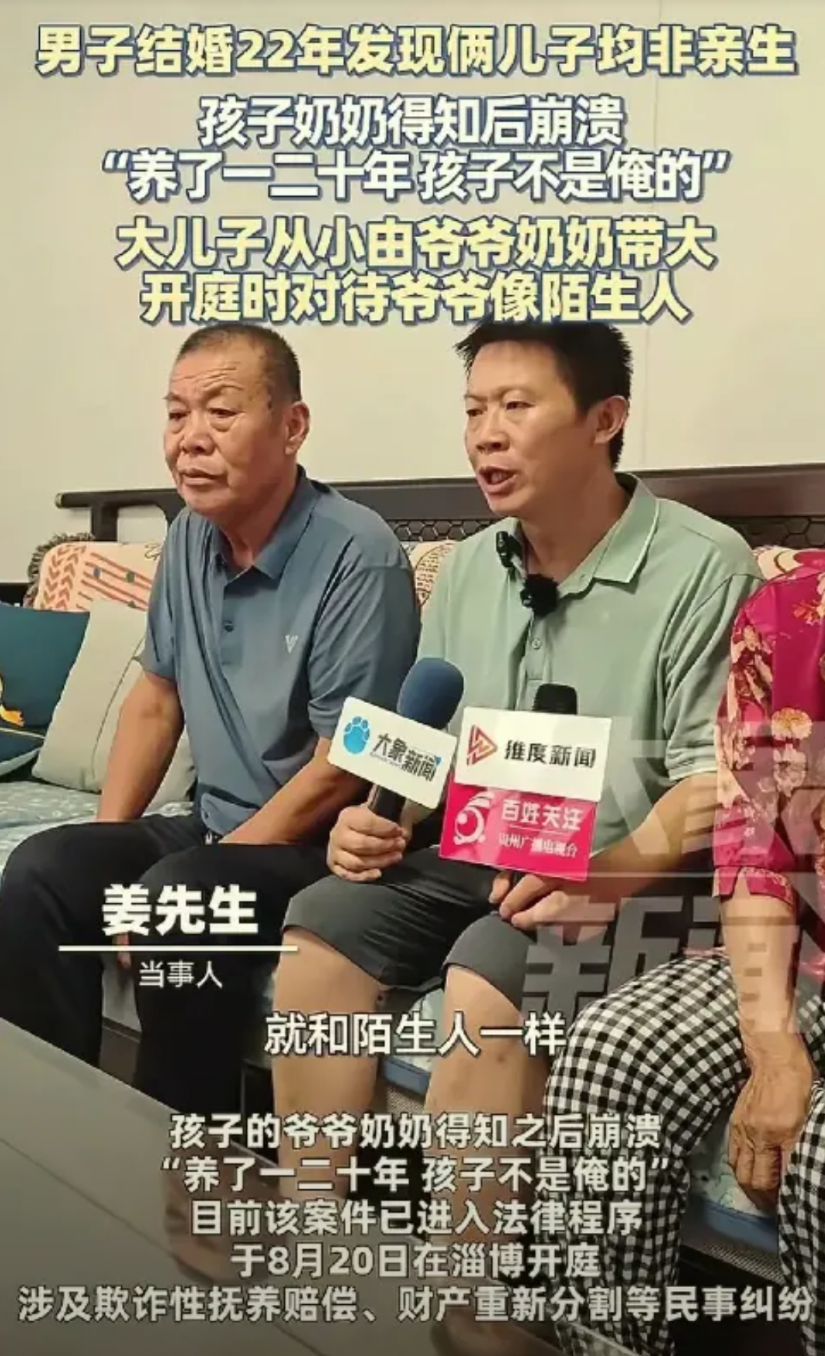这事儿真是让人越想越气，越想越寒心。说的是有个叫姜洪涛的人，和他家那两个孩子
