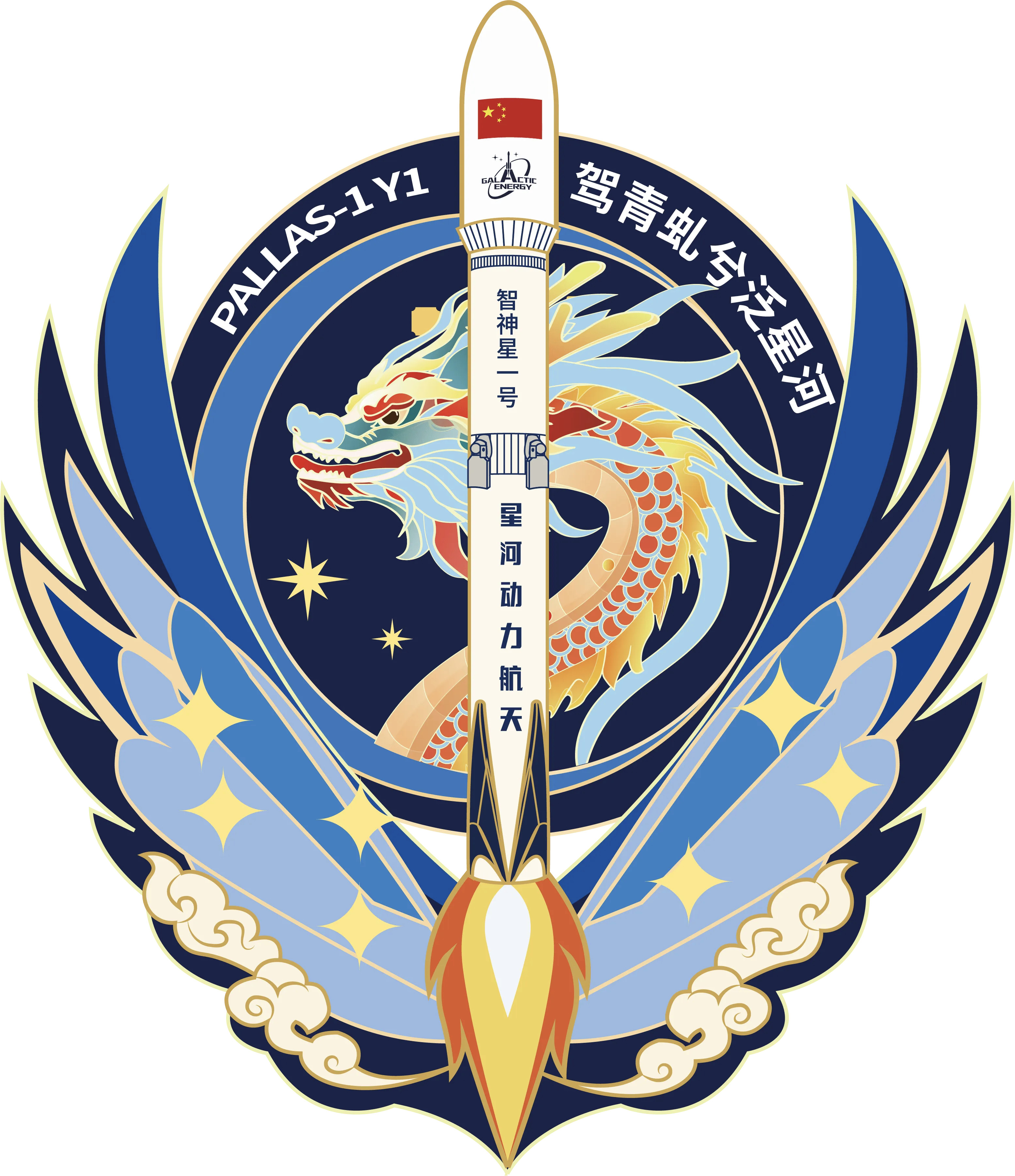 星河动力航天消息，该公司将于近期择机实施“智神星一号（遥一）”商业运载火箭发射任