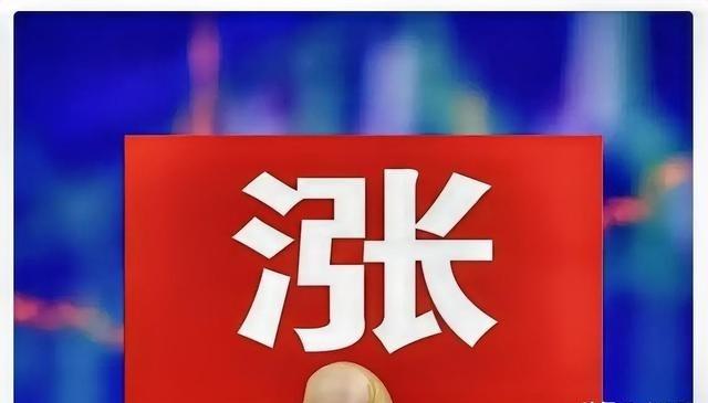 连涨了21年，但是第22次，今年迟迟未有消息，就在大众热议养老金涨不涨之际，人社