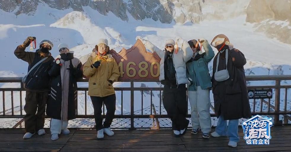 快乐老友有风季收官了，兄弟几个一起上了玉龙雪山，没想到平时看着活力满满的张远竟然