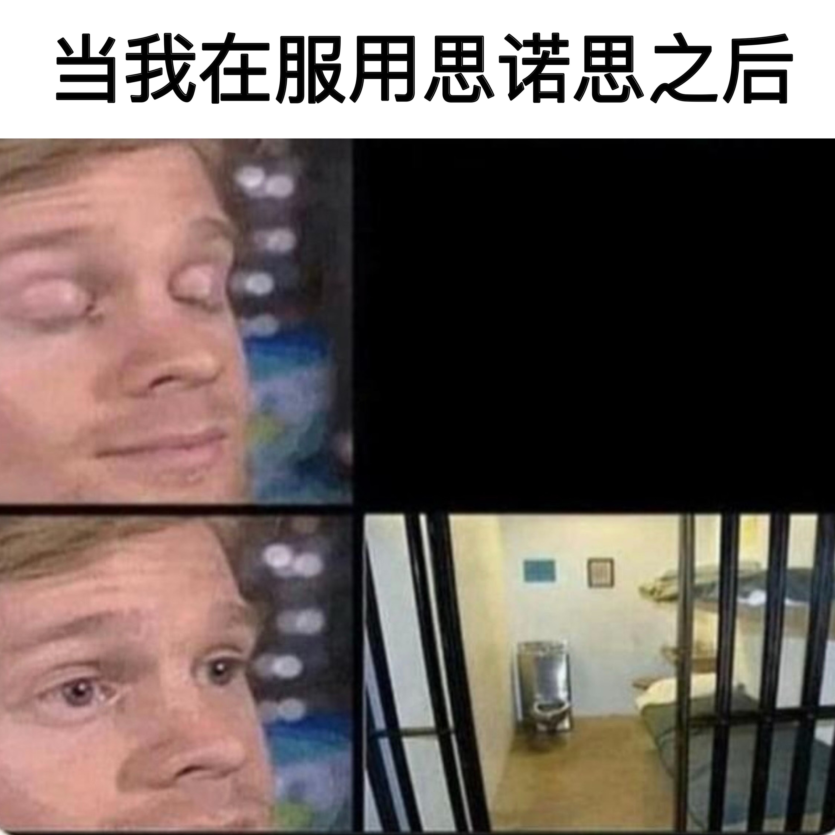 又给我干哪儿了memes