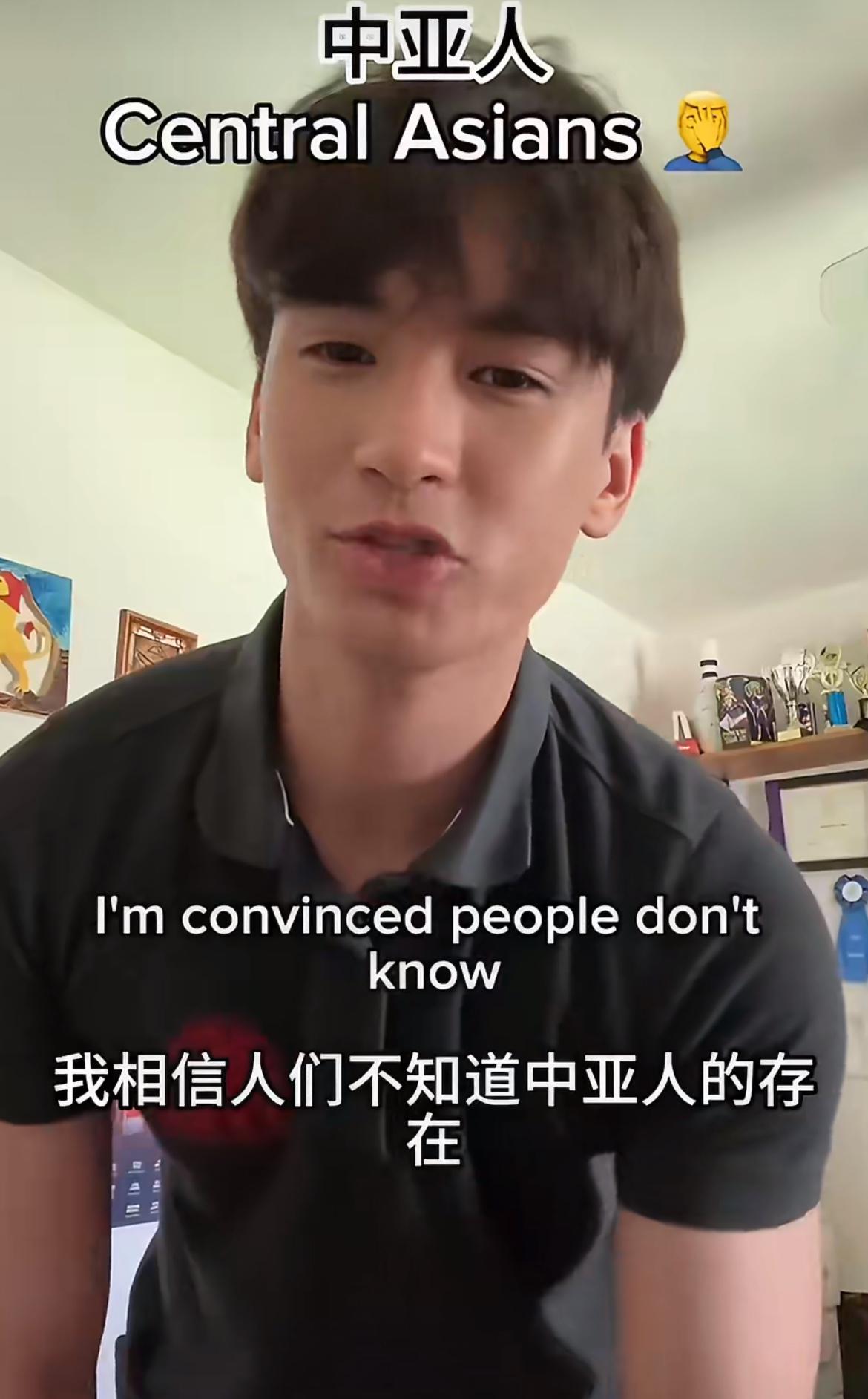 中亚人好像被世界遗忘了，甚至东南亚都比中亚出名，哈萨克斯坦小伙总是被西方人认为是