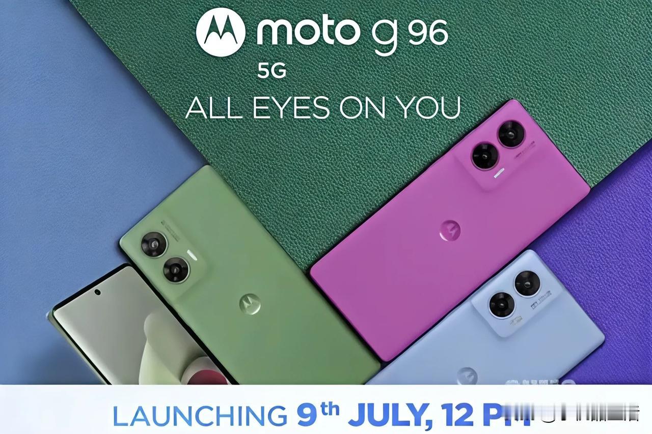 曝motoG96将于7月9日发布，或配备144Hz曲面屏近日，摩托罗拉宣布