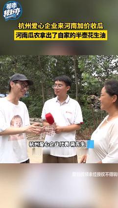 7月14日中午，开封通许邸阁乡的地表温度窜到三十七八度，瓜田里的沙地烫得能焐熟鸡