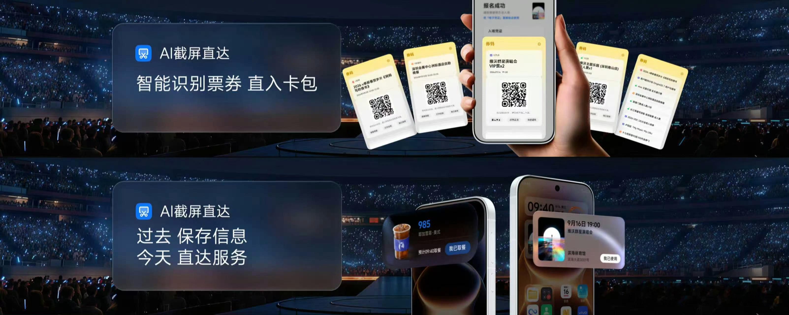 iQOO的原子通知我认为就很好用了，没想到，这一次OriginOS7竟然还增