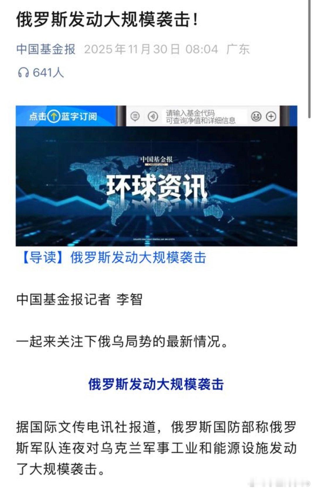 国外这么乱，咱们要不要买一点有色金属