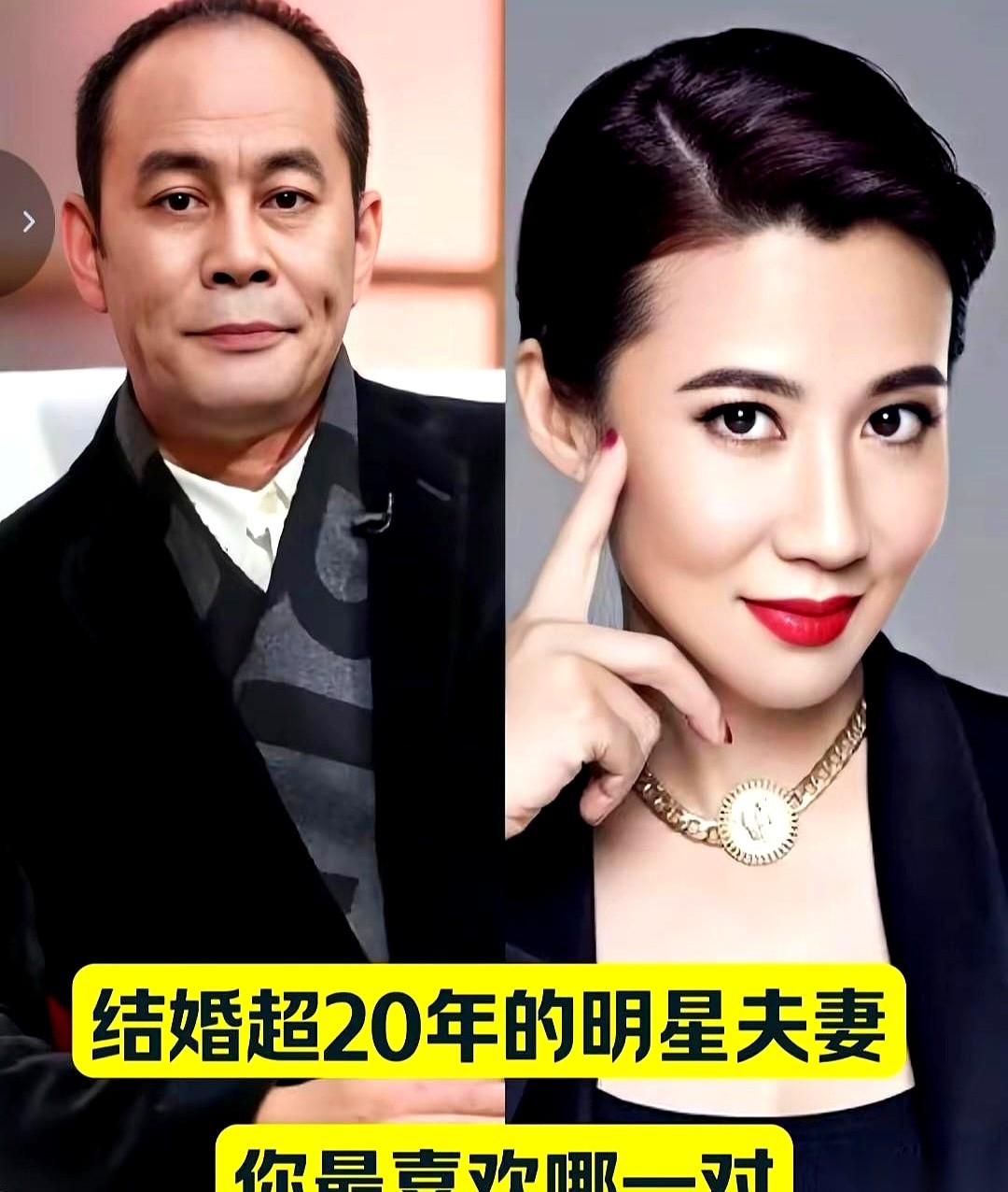 侯长荣和陈剑月结婚到现在，两人在戏外已经相守了41年。在常常把聚散离合当作家常便饭的娱乐圈，能把一本