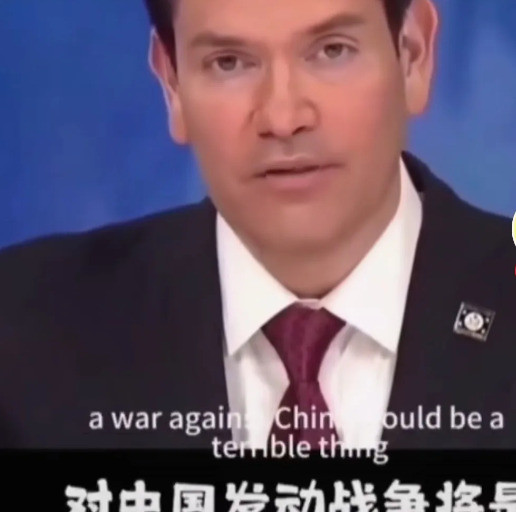 美国人真怕和中国打仗美国女议员问美国国务卿，万一跟中国打