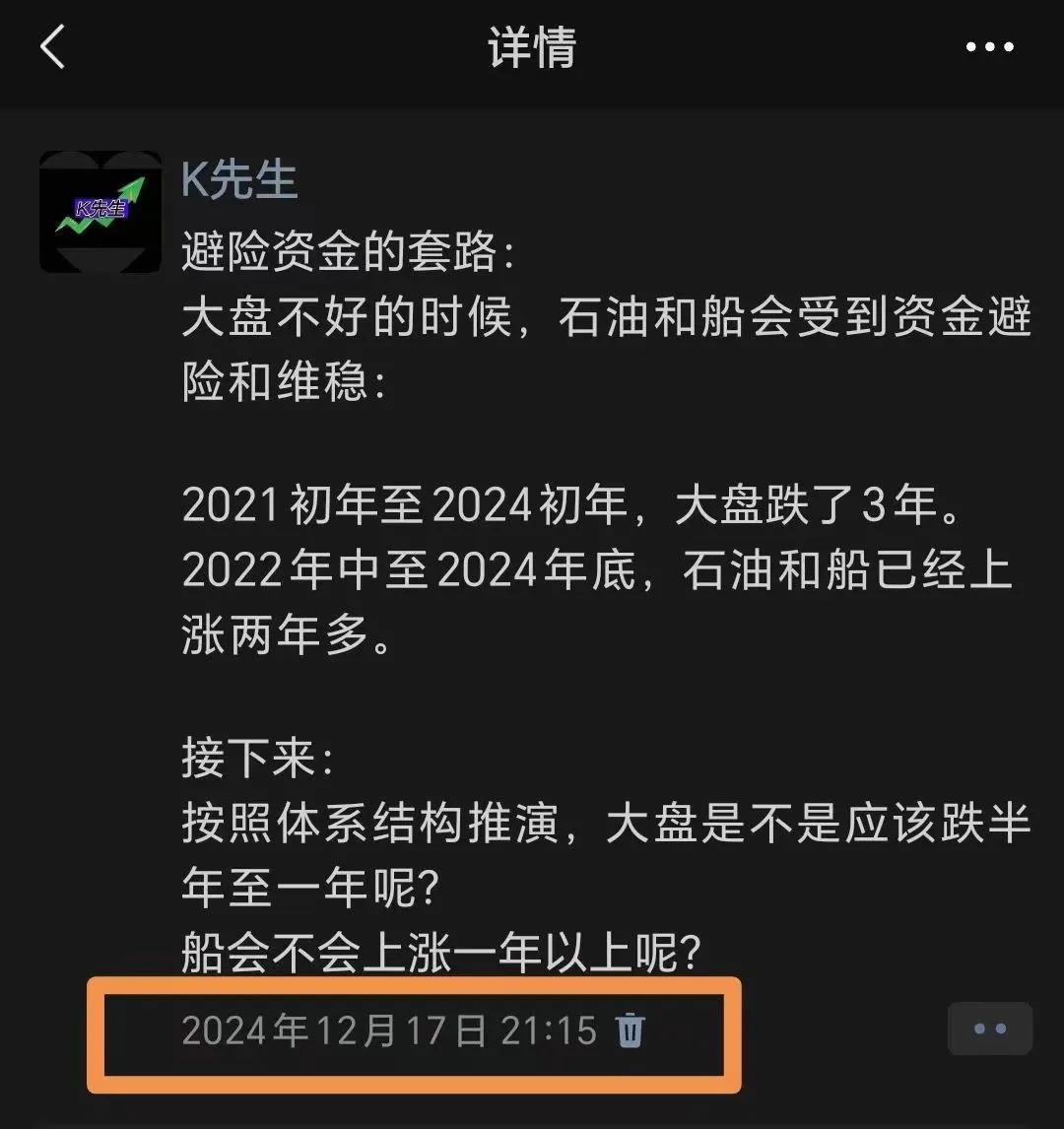 还有人喊牛吗？还有人喊科技牛吗？很多人喜欢追题材，看到什么涨就去追，从来不知道