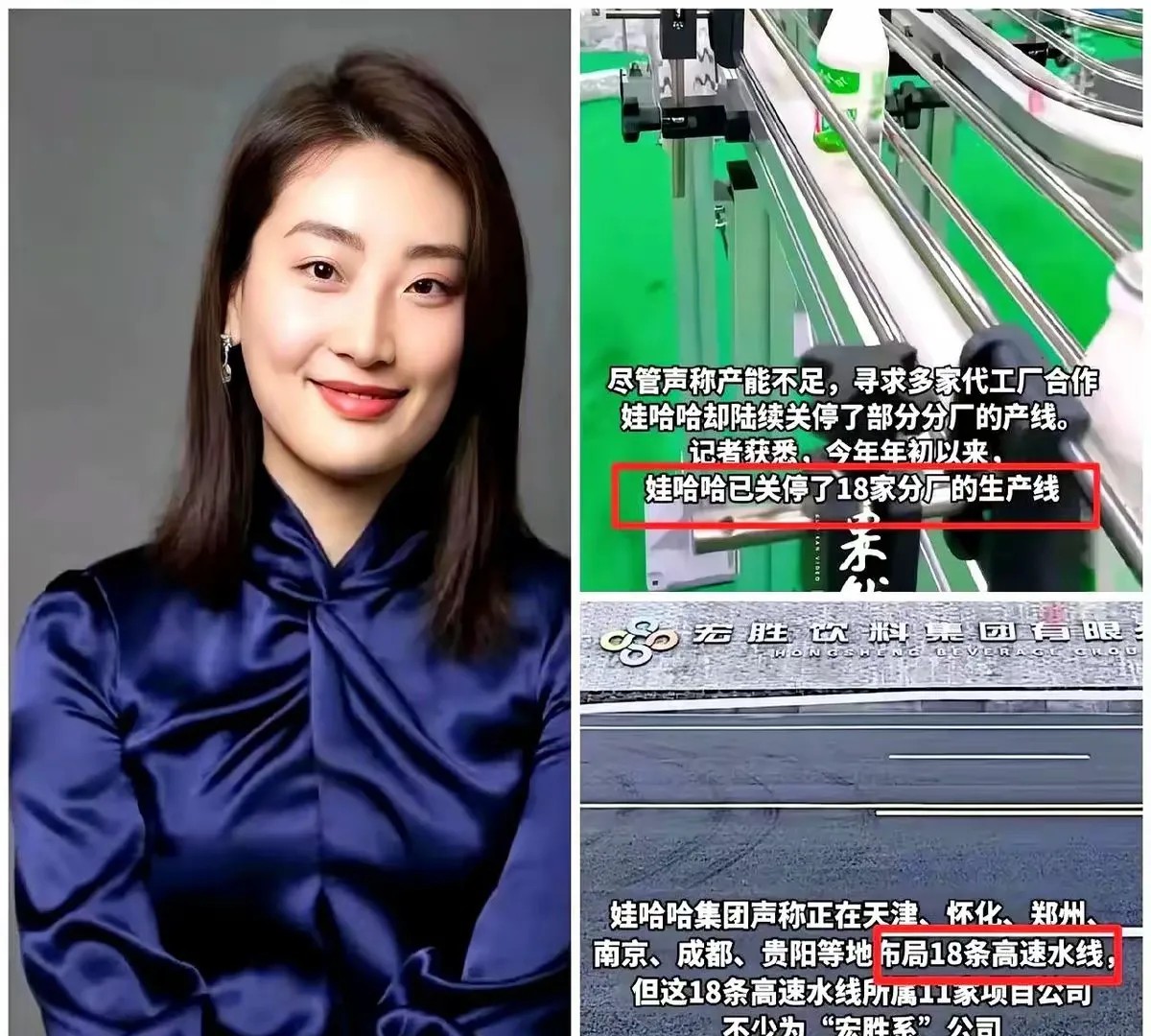 宗馥莉睡不着的时候应该摸摸自己良心，娃哈哈还真的那么纯吗？清楚宗庆后留下的老臣