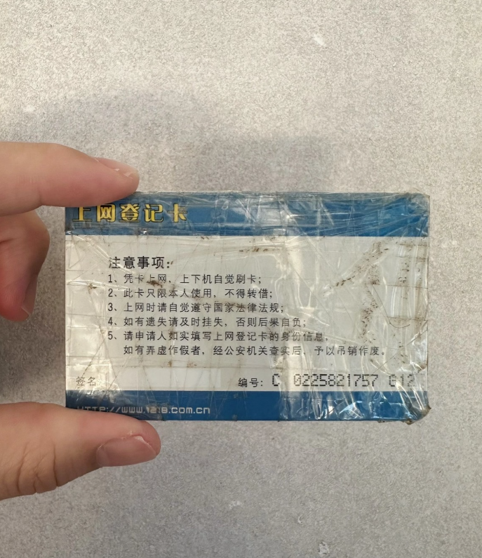认识这个的都已经30了吧