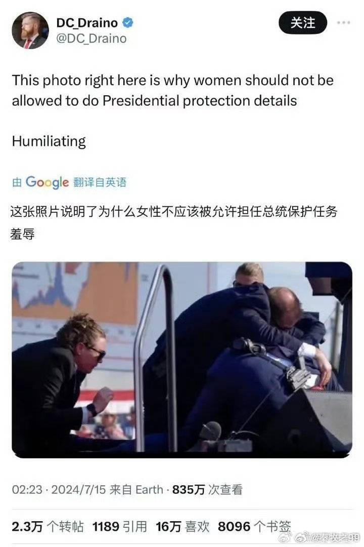 #法国女警被学生一脚踹倒反复踢打#◀为什么女性不适合做警察[哭哭]​