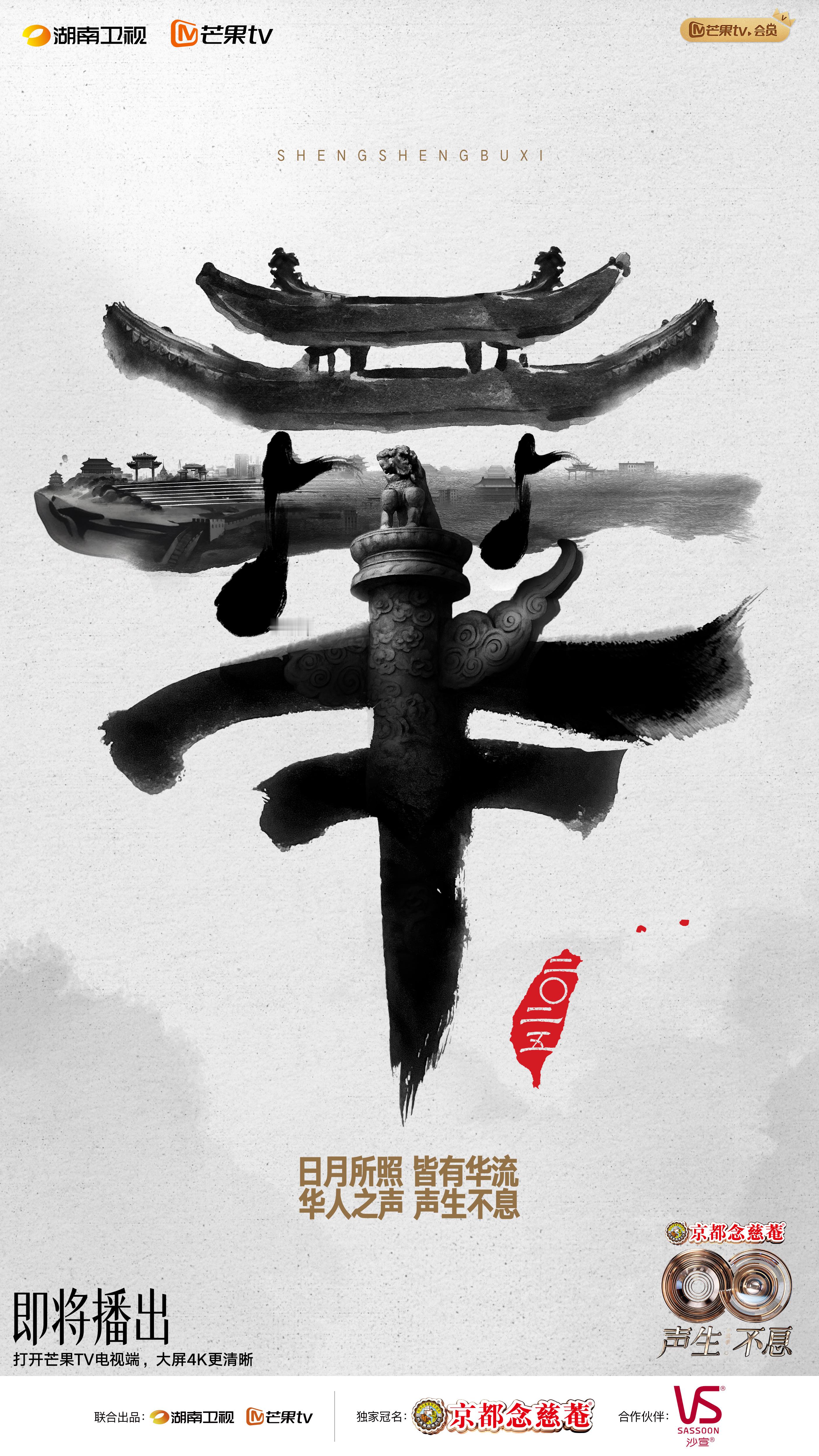 无“中”则无“华”，山河铸此印，落印为凭不可更改！牛啊牛啊！