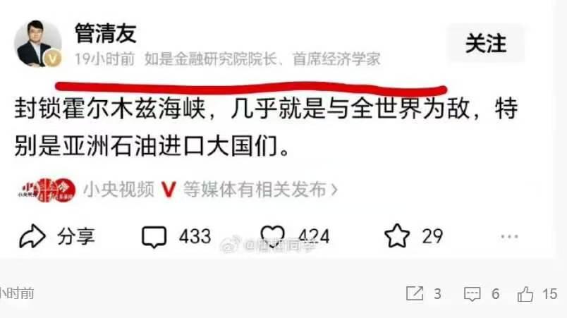 这些人都是什么鬼啊？现在什么人都有。