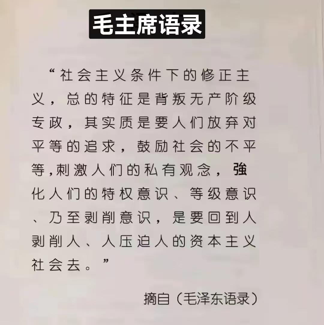 穿越时空的远见！毛主席这段话，打了多少人的脸？ 翻开历史的书页，毛主席几十年